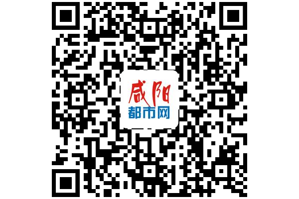 咸阳最新招聘信息