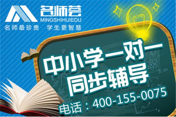 初三补习班费用