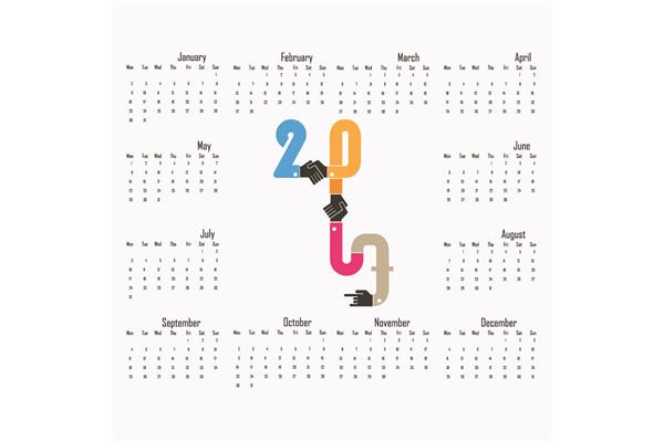 2017年日历