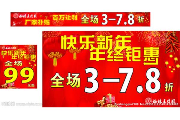 蜘蛛王鞭炮