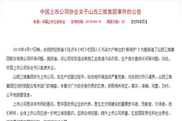 旋涡的读音