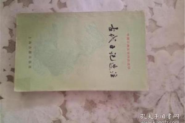 古代文学作品