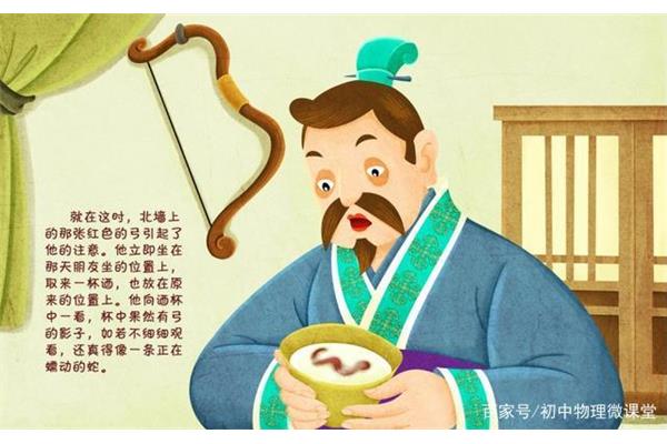 带蛇的成语