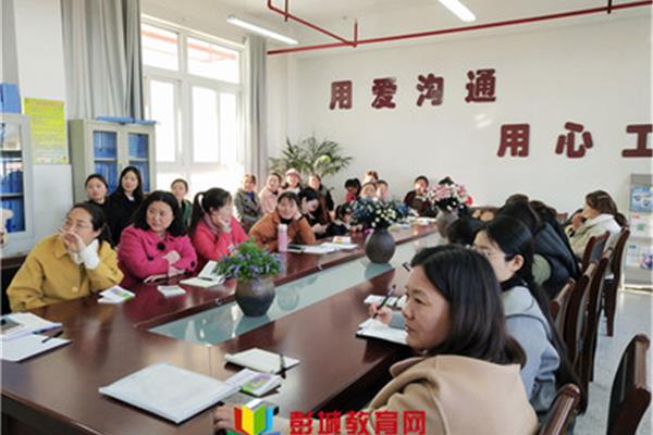 教研室是干什么的