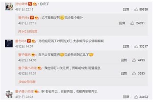 黑听是什么意思