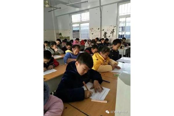教学五认真