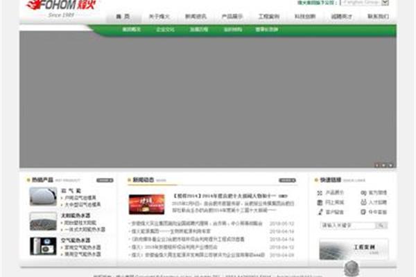 动力100网站