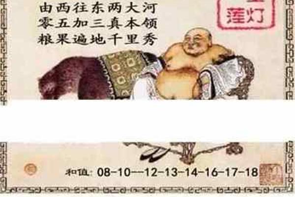 零五加三最理想