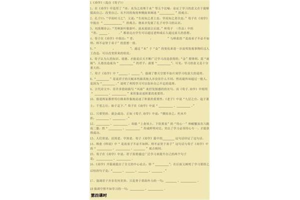 试卷分析语文