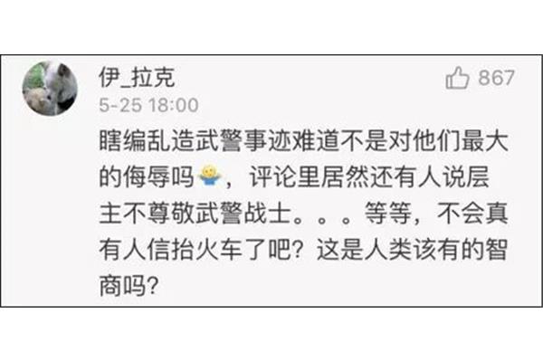 黑听是什么意思