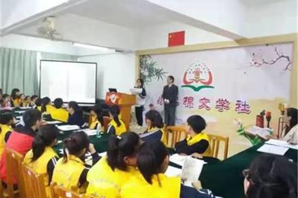 文学社活动