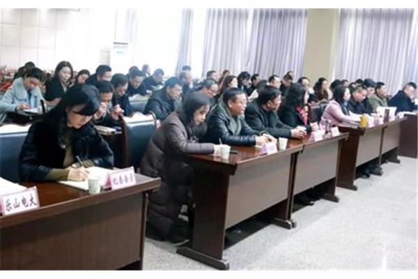 乐山市教育局