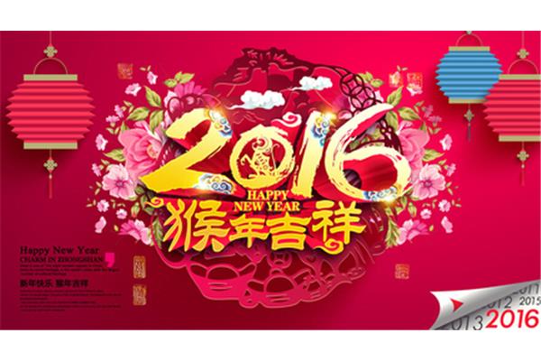 新年简短祝福语