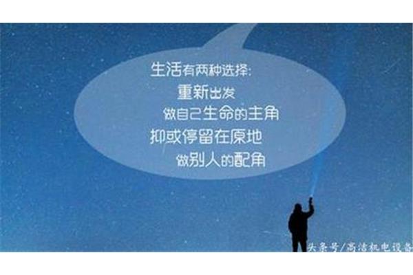 接受不能改变的