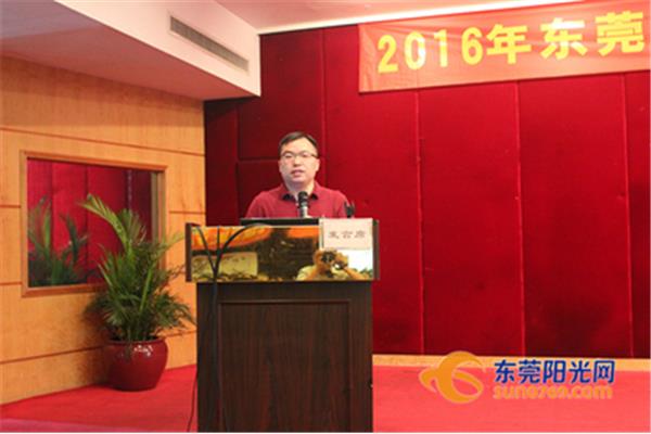 东莞科技进修学院