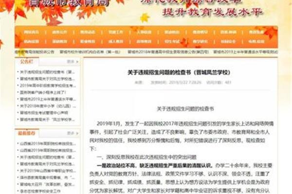 高中同等学力证明