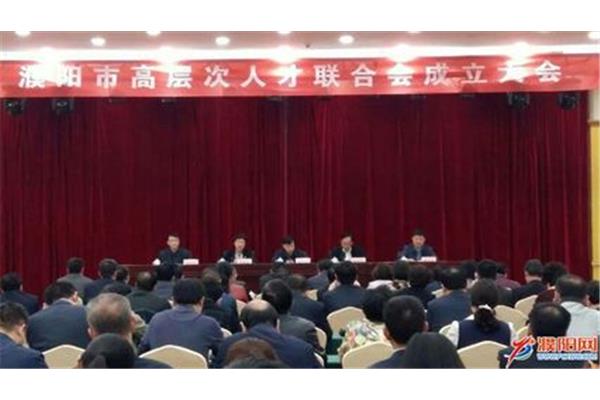 濮阳市人才网
