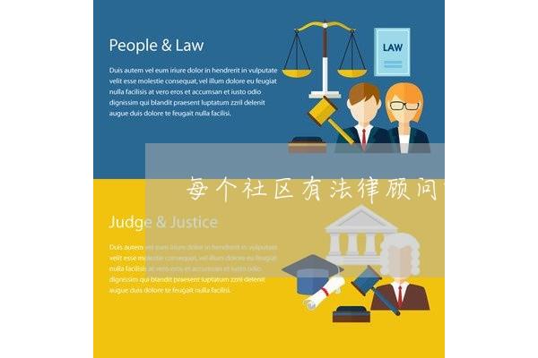 律师用英语怎么说