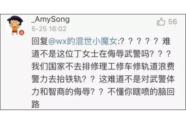 黑听是什么意思