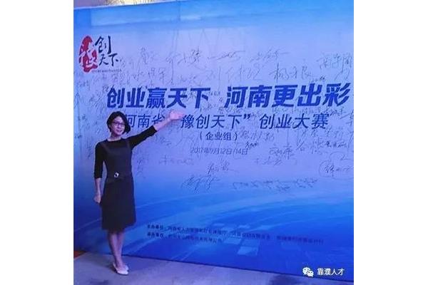 濮阳市人才网