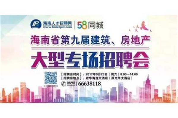 中国建筑招聘网