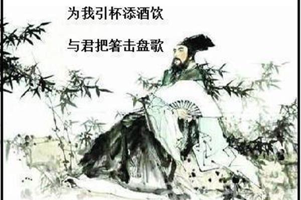 醉赠刘二十八使君