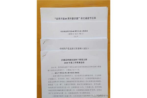 调档函怎么写
