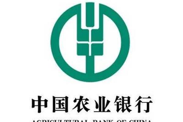 北京农业银行