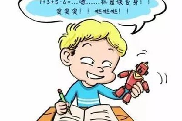 思想不集中打一字