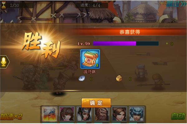 我的三国有点猛