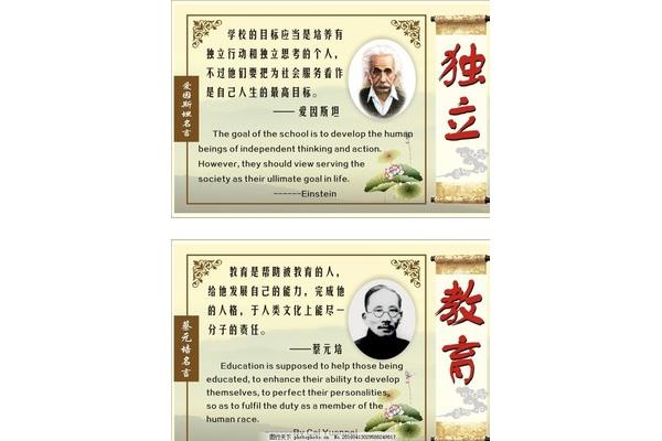目标的名人名言