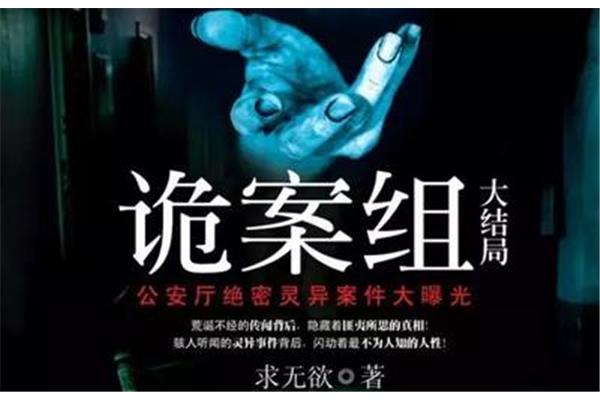 十宗罪结局