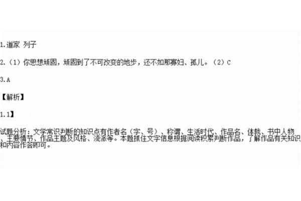 惩山北之塞