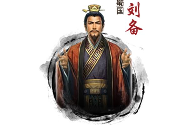 三国演义人物介绍
