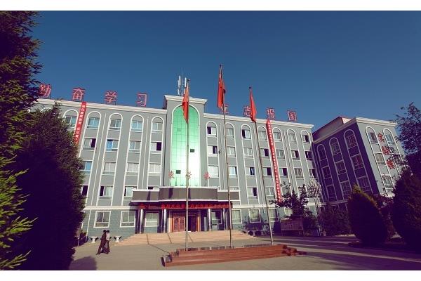 兰州职业学院