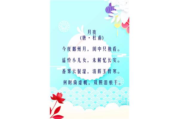 关于亲情的诗歌