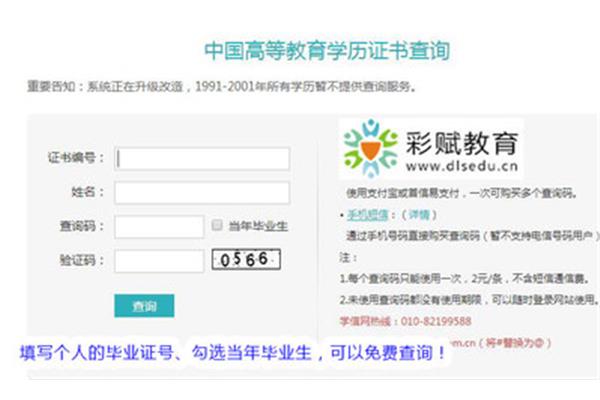 郑州大学远程