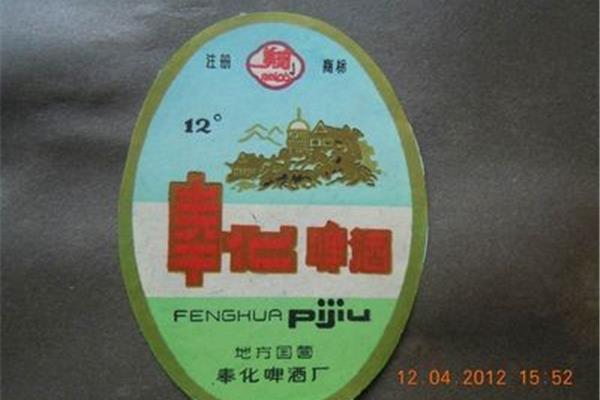课题研究计划