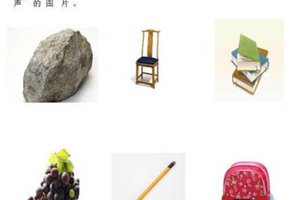 契而不舍的拼音
