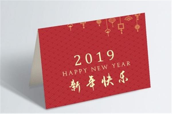新年英语贺卡图片