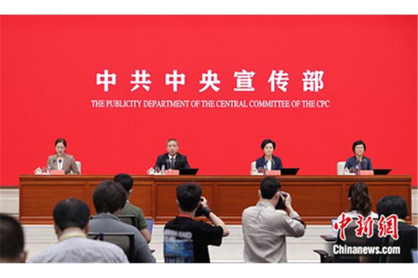 中国宣传部