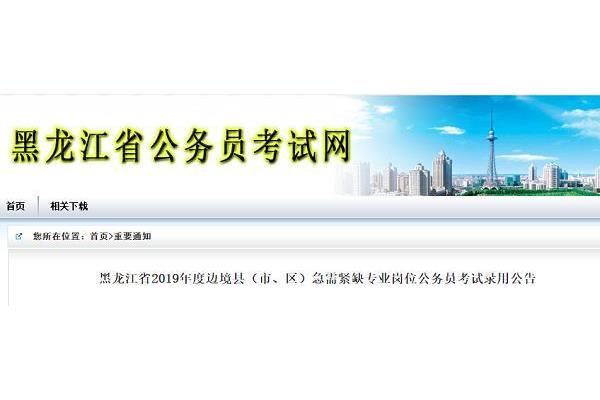 事业编制好考吗