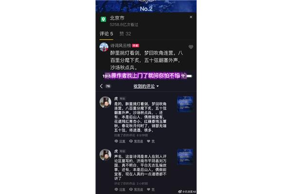 高high文