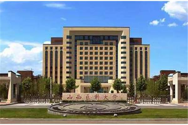 山西大学是几本