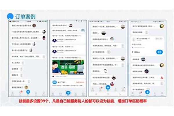 奉献的作文素材