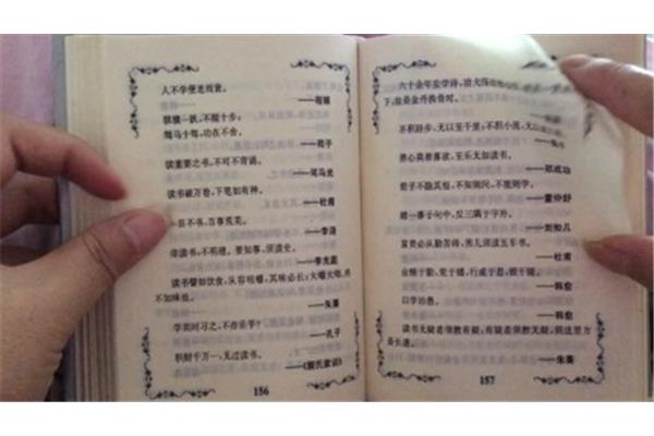 西游记名言名句