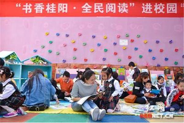 全民阅读图片