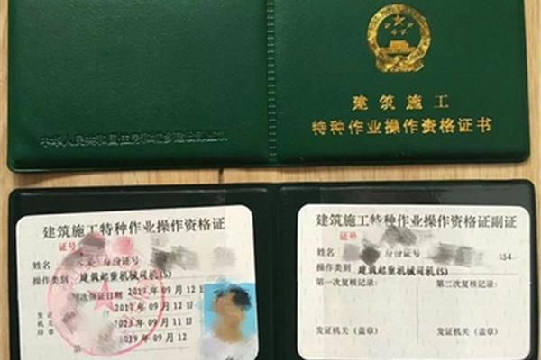电工证难考吗