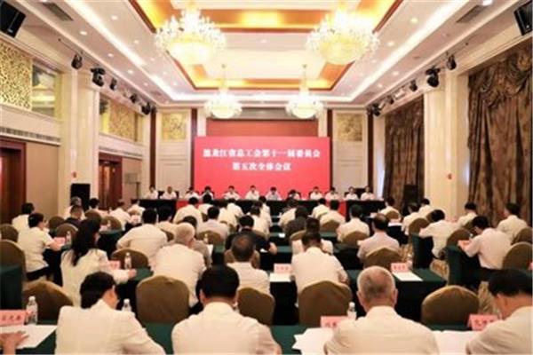 黑龙江省总工会