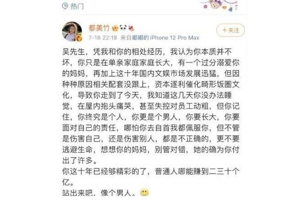 骛于虚声怎么读